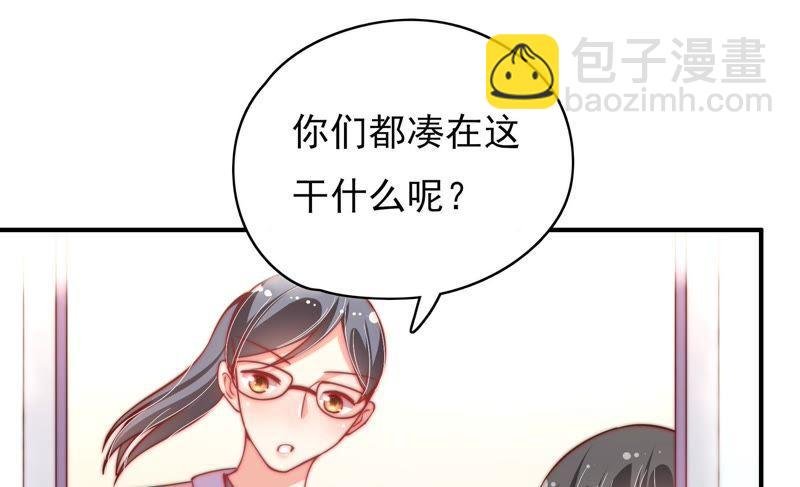第58话 落井之谜