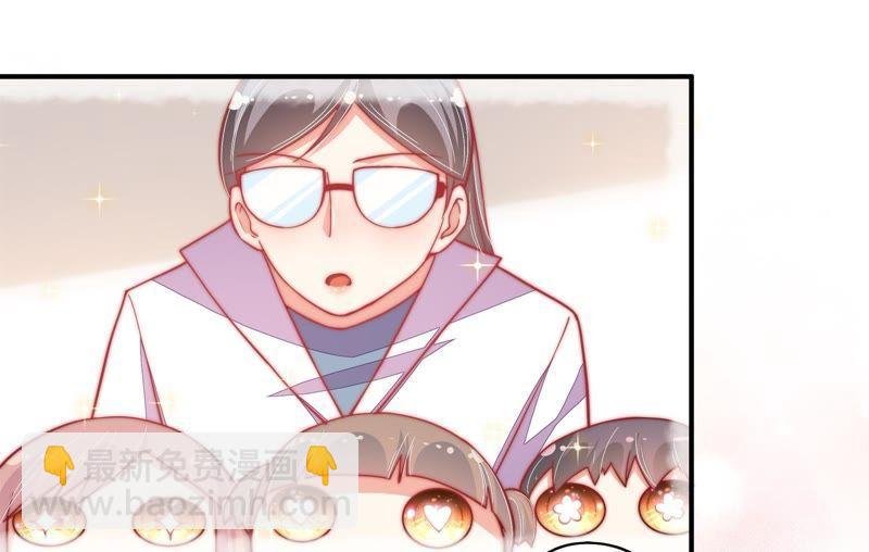 第58话 落井之谜