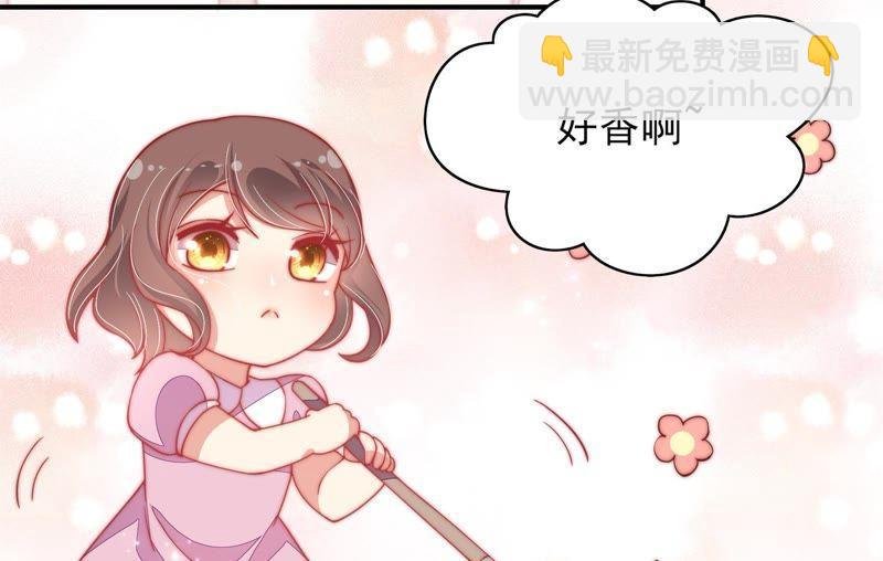 第58话 落井之谜