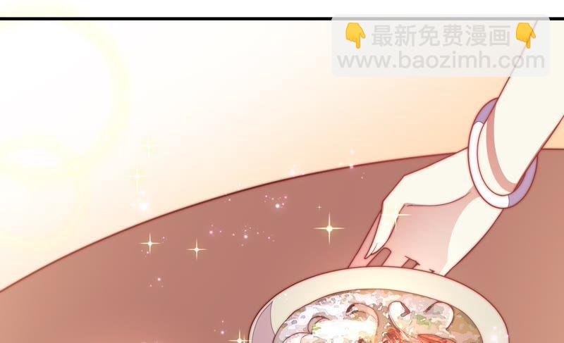 第58话 落井之谜