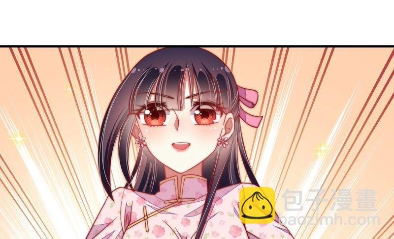 第58话 落井之谜