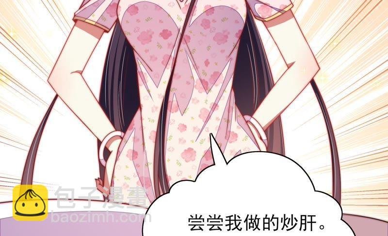 第58话 落井之谜