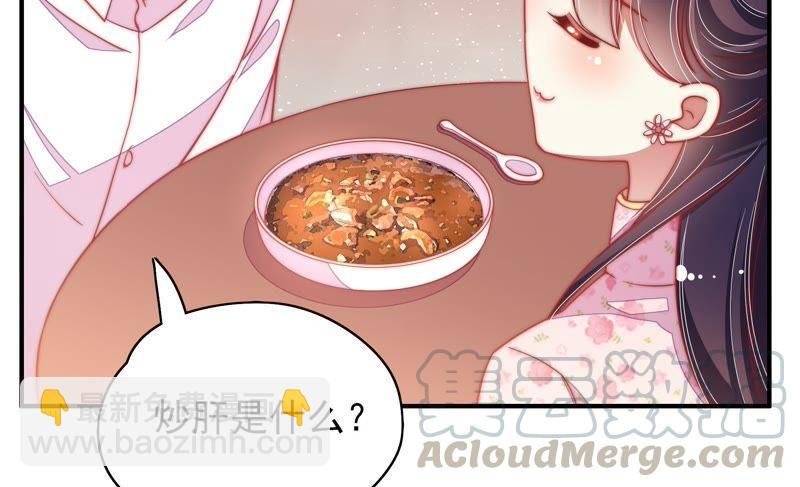 第58话 落井之谜
