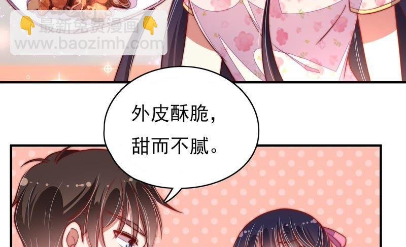 第58话 落井之谜