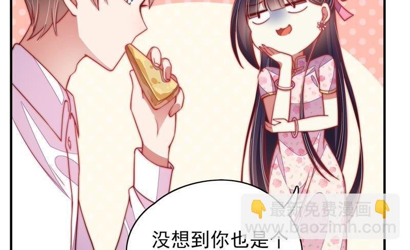第58话 落井之谜