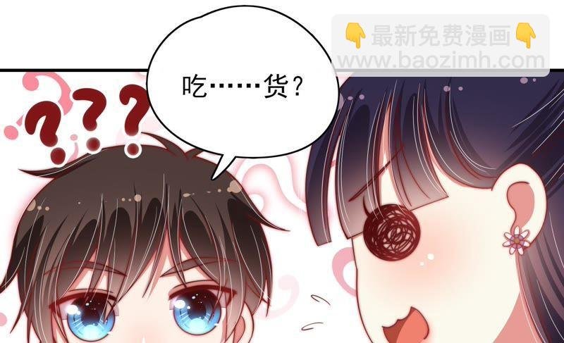 第58话 落井之谜