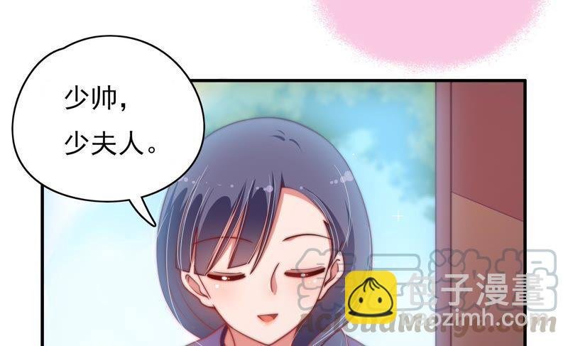 第58话 落井之谜