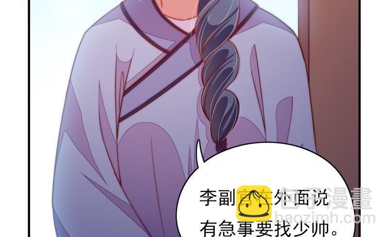 第58话 落井之谜