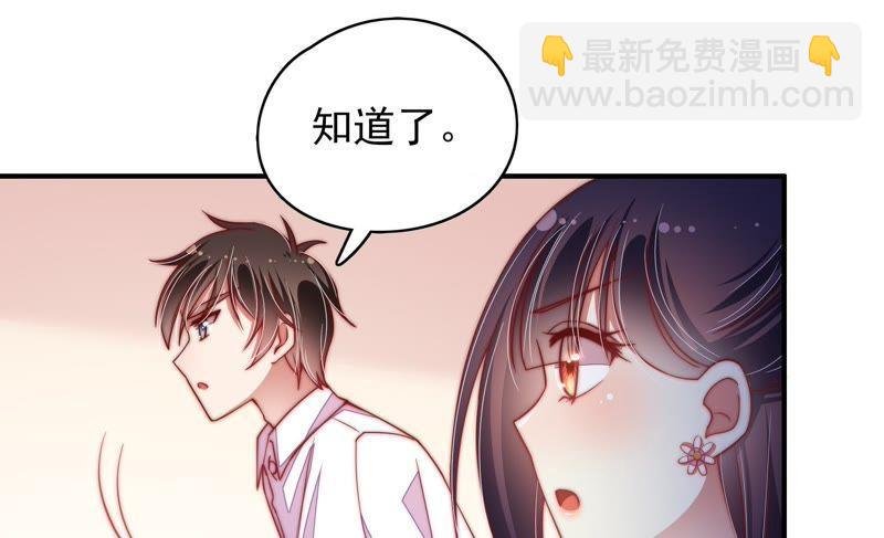 第58话 落井之谜