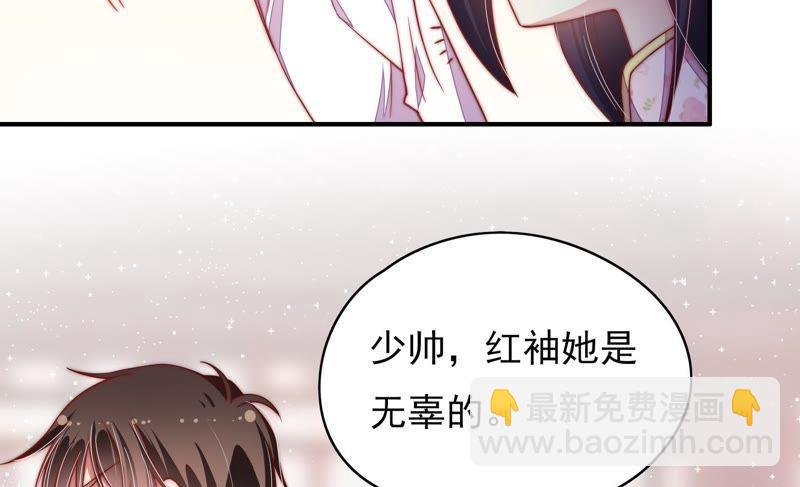第58话 落井之谜