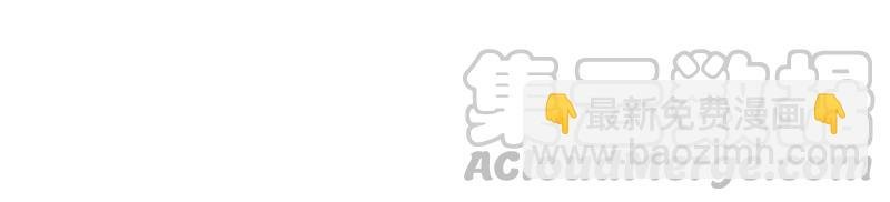 第58话 落井之谜