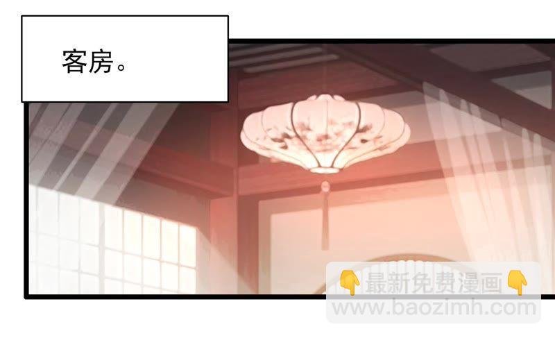 第59话 苦肉计2