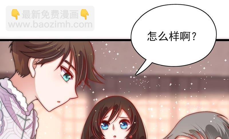 第59话 苦肉计2