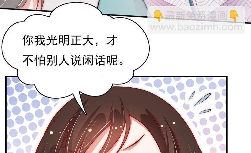 第59话 苦肉计2