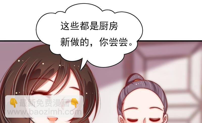 第59话 苦肉计2