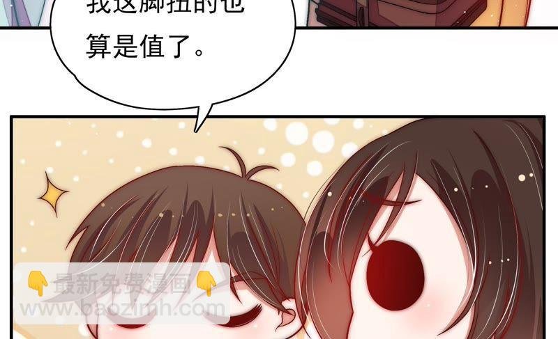 第59话 苦肉计2