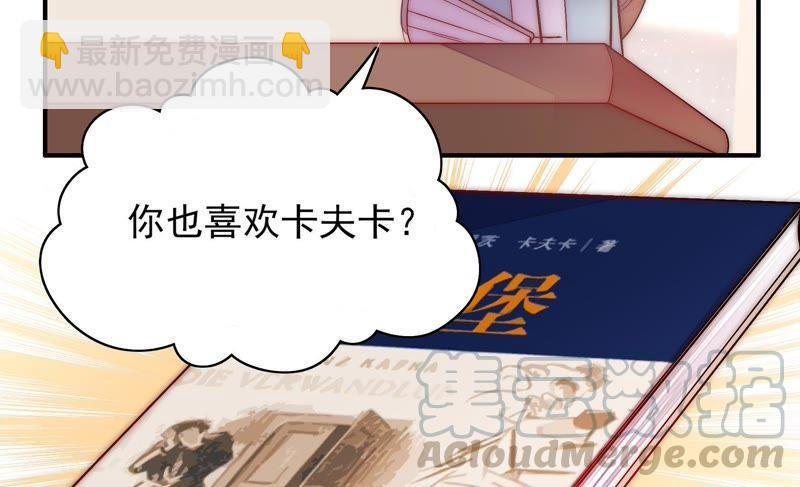 第59话 苦肉计2