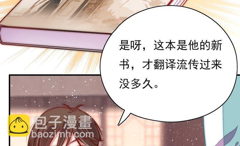 第59话 苦肉计2