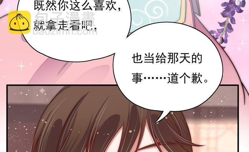 第59话 苦肉计2