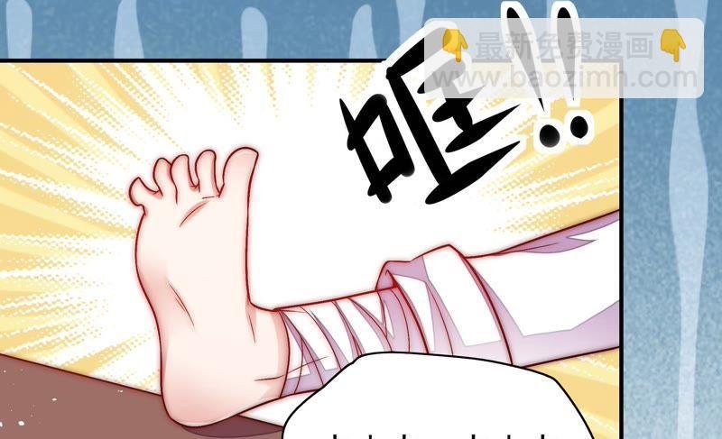 第59话 苦肉计2