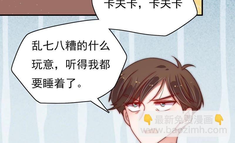 第59话 苦肉计2