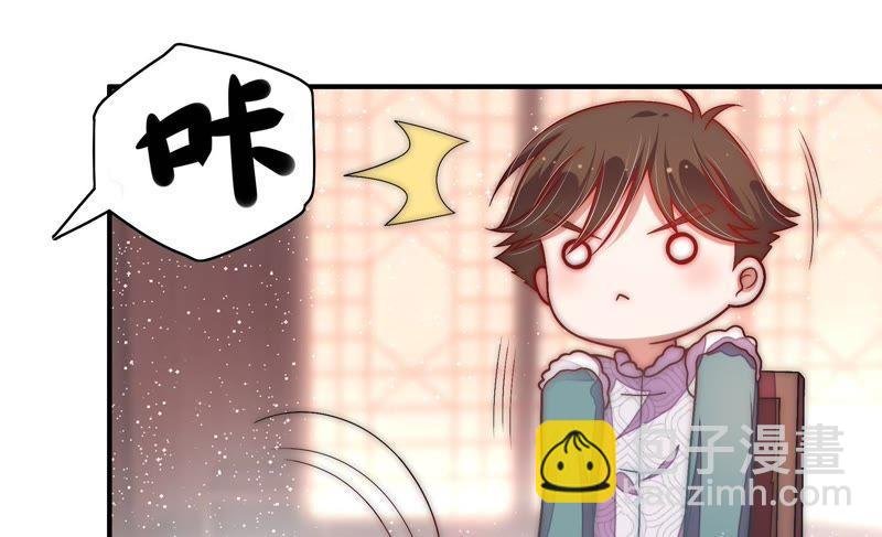 第59话 苦肉计2