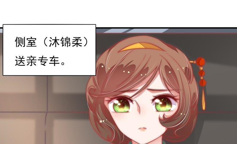 第60话 再次谋害