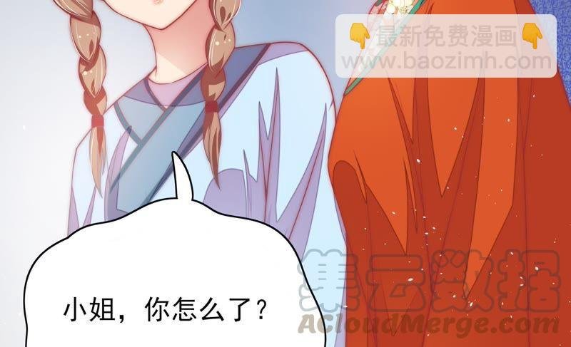 第60话 再次谋害