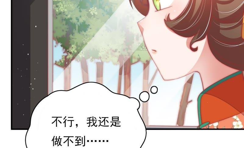 第60话 再次谋害