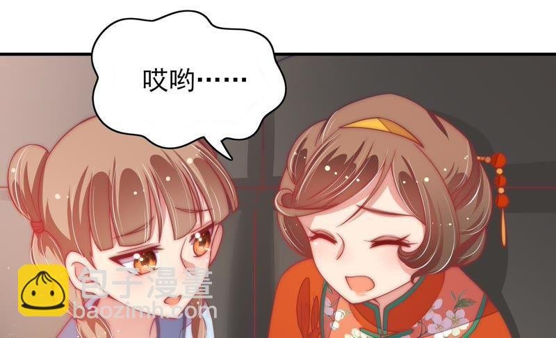 第60话 再次谋害