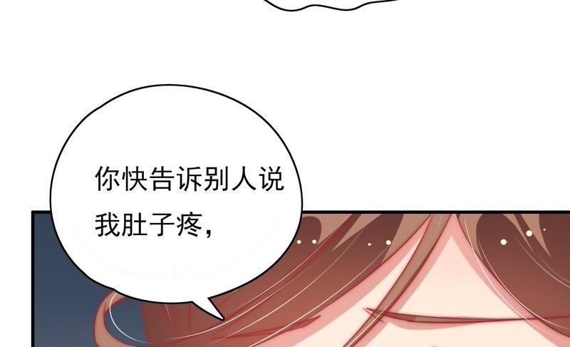 第60话 再次谋害