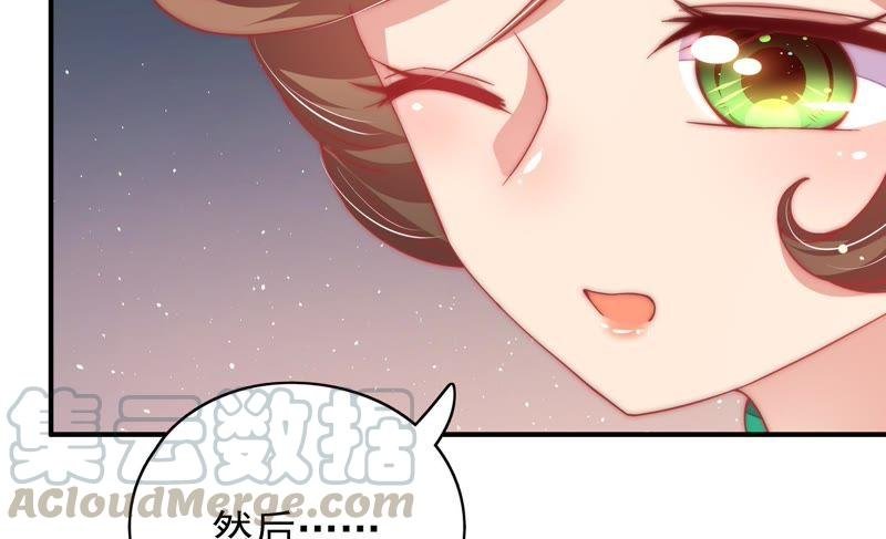 第60话 再次谋害