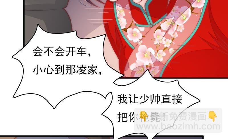 第60话 再次谋害