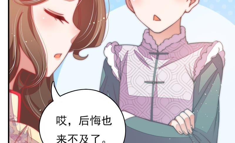 第60话 再次谋害