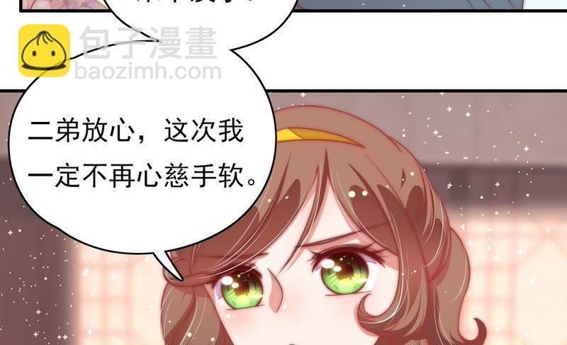 第60话 再次谋害