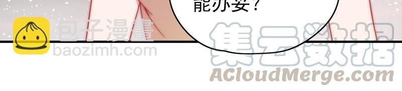 第60话 再次谋害