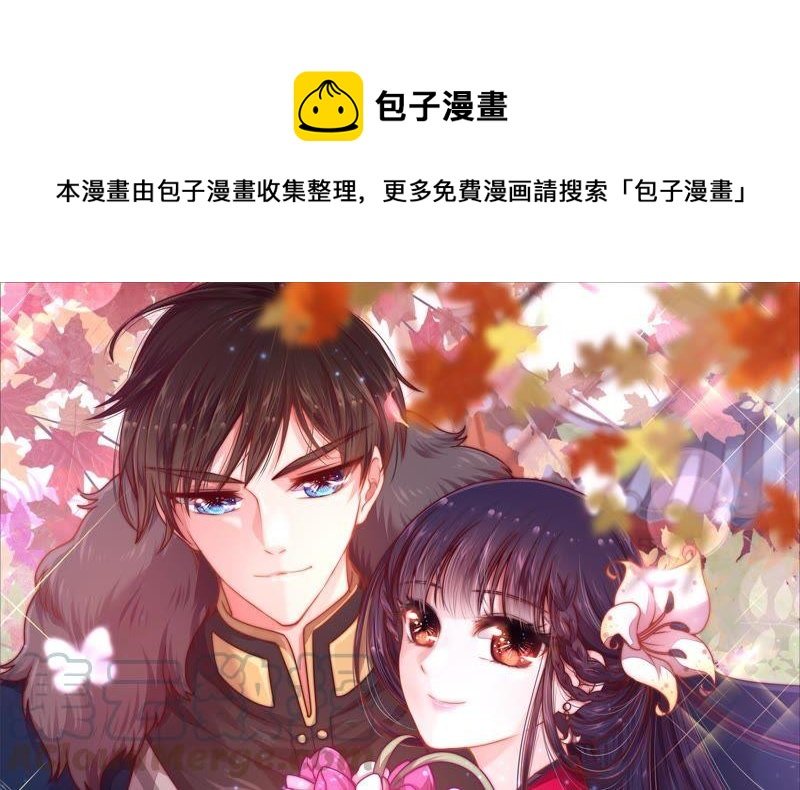 第61话 主仆情深