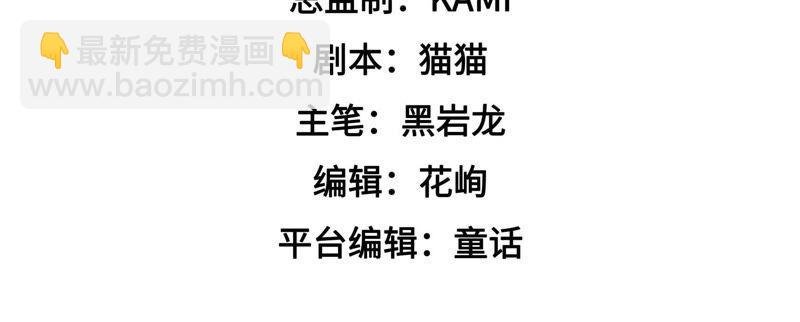第61话 主仆情深