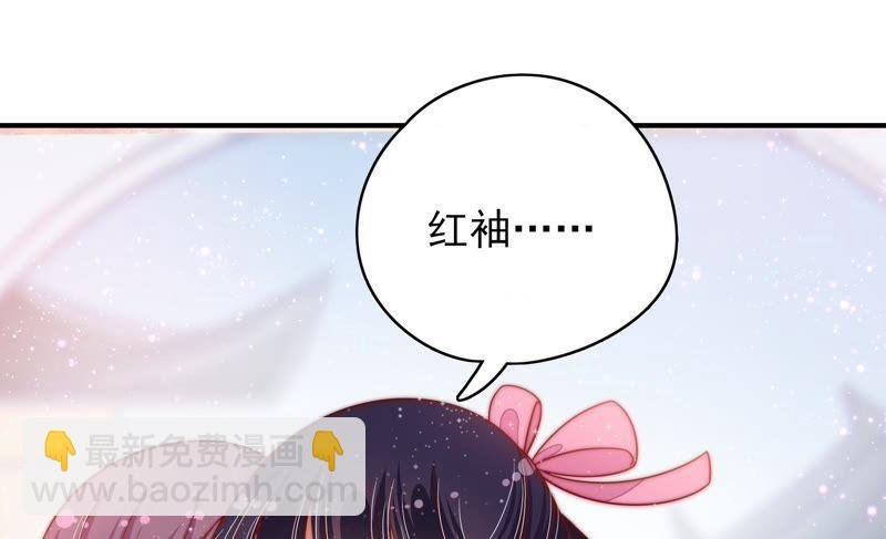 第61话 主仆情深