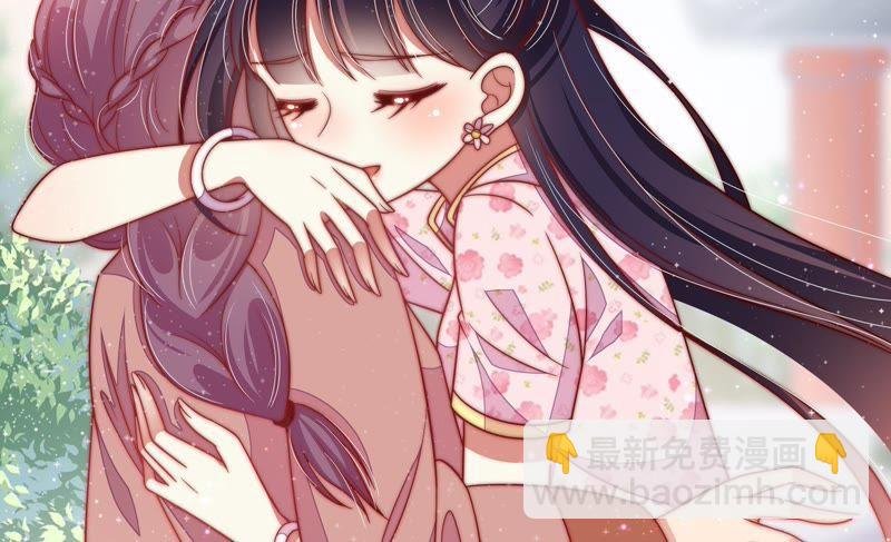 第61话 主仆情深