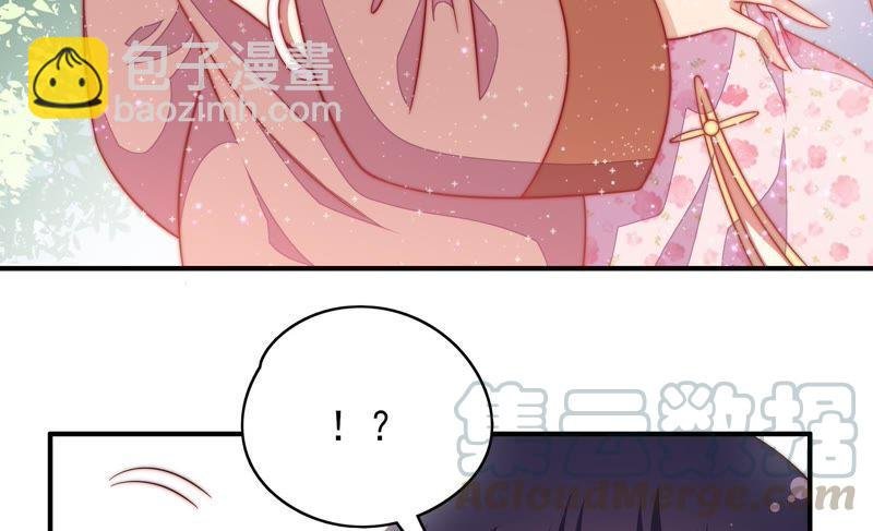 第61话 主仆情深