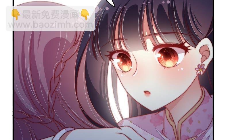 第61话 主仆情深