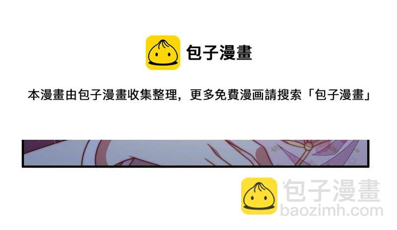 第61话 主仆情深