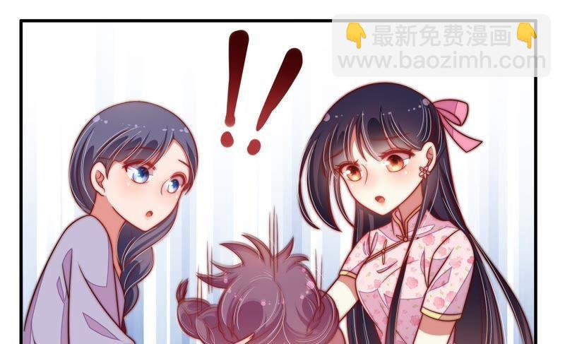 第61话 主仆情深