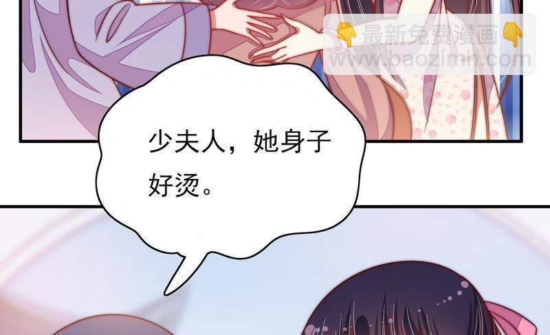 第61话 主仆情深