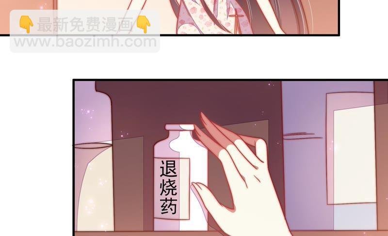 第61话 主仆情深