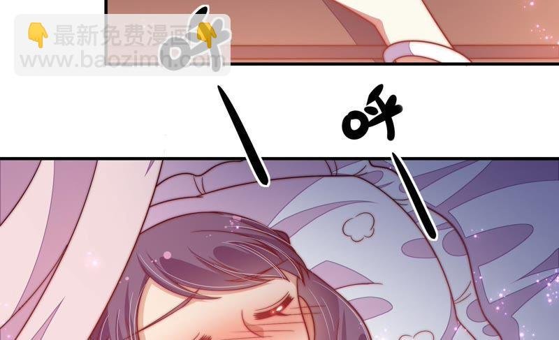 第61话 主仆情深