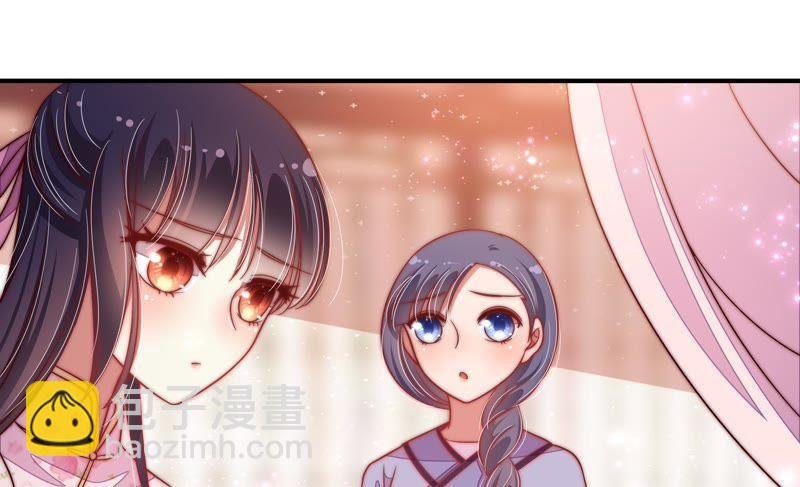 第61话 主仆情深
