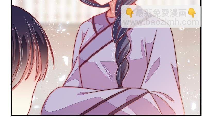 第61话 主仆情深