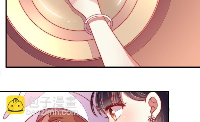 第61话 主仆情深